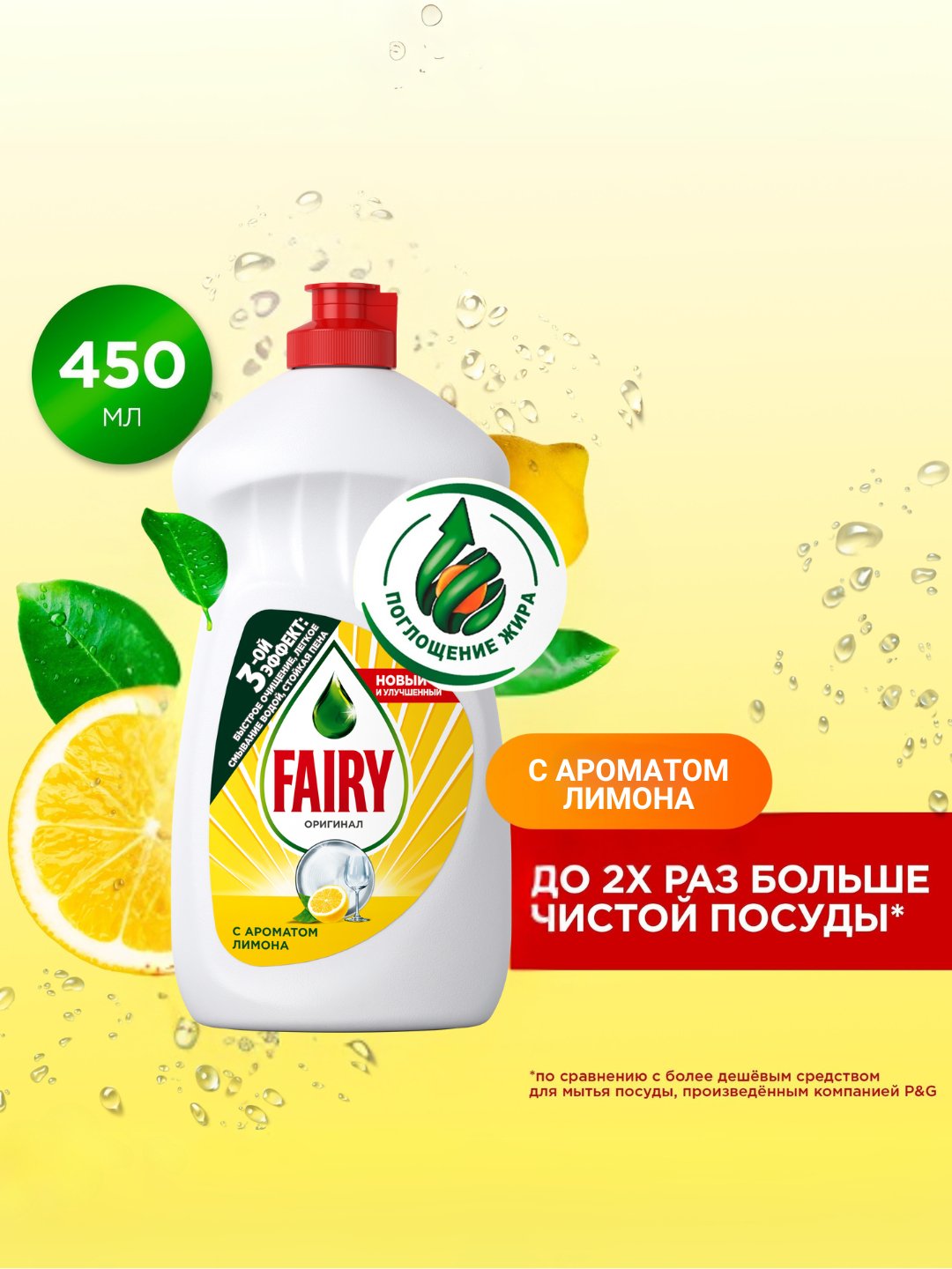 Чеснок фасовка, шт.