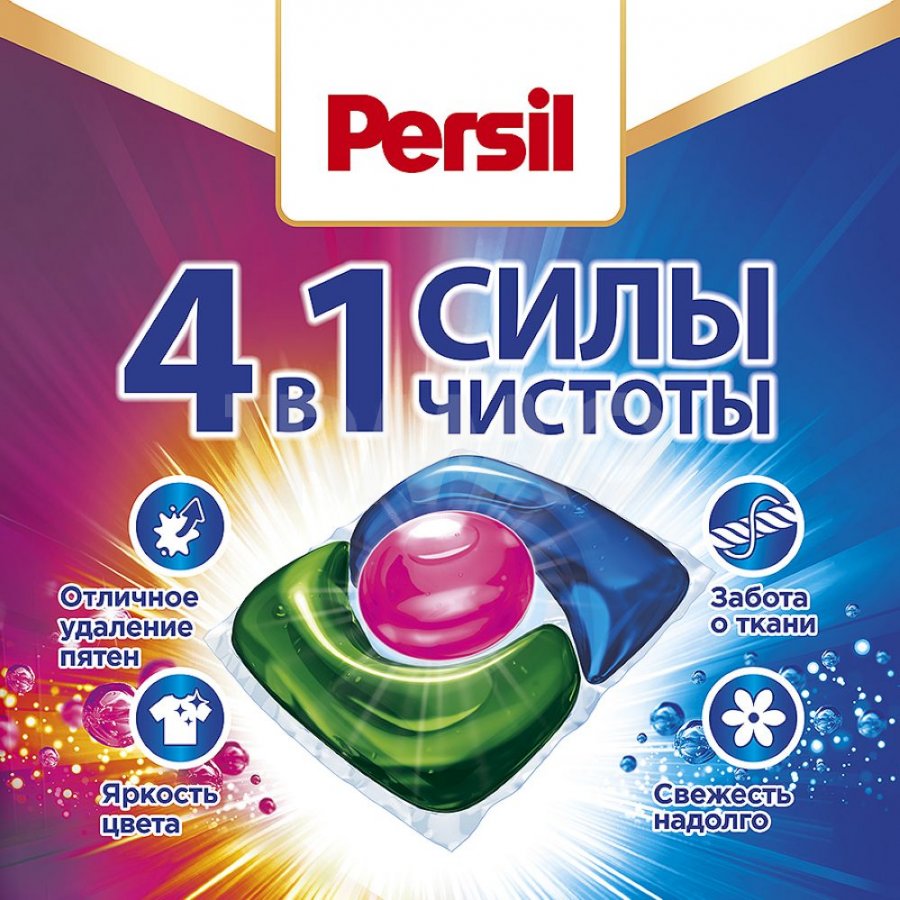  Капсулы "Persil" Color 4в1 автомат, 1шт
